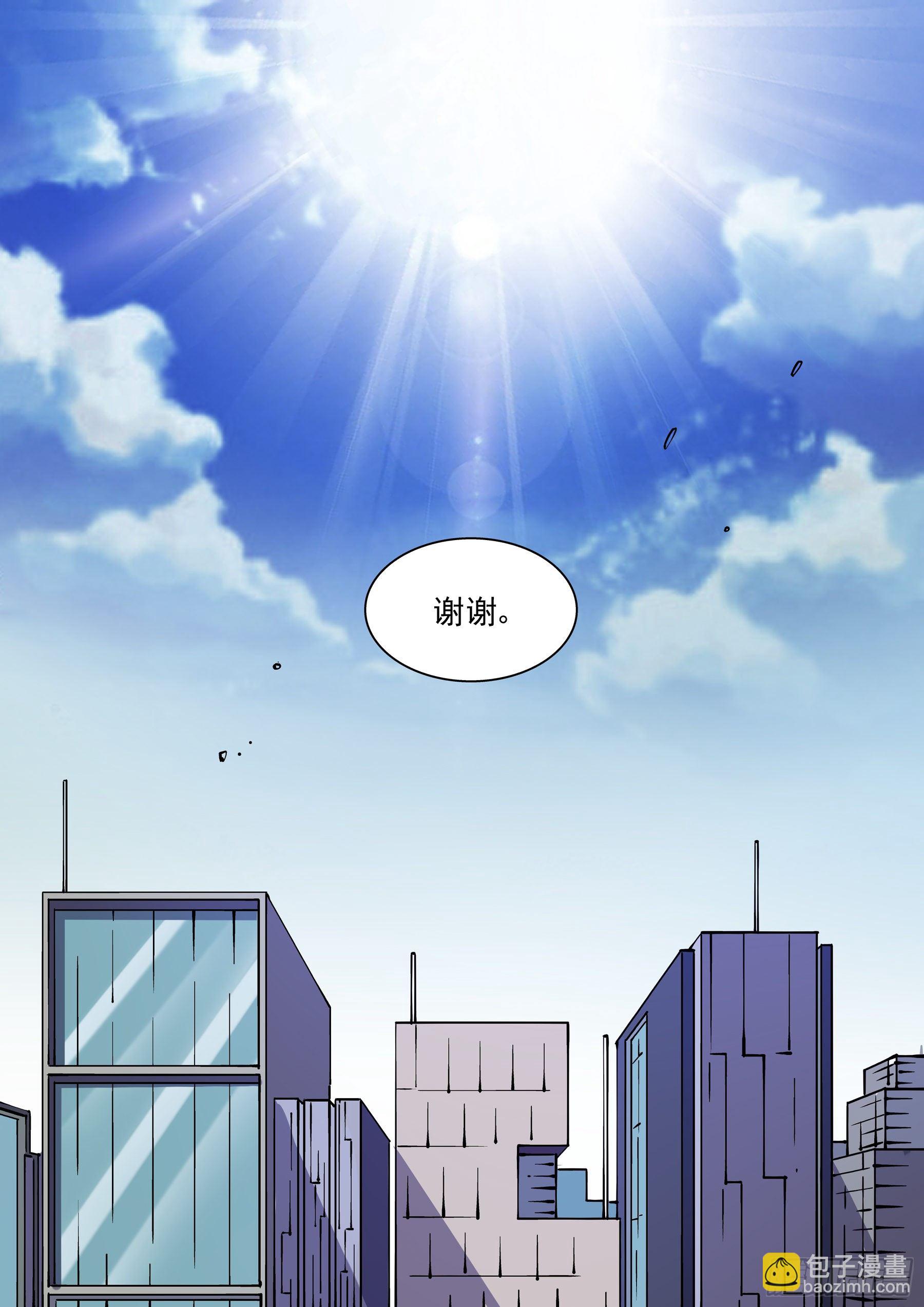 新世界篇303.感谢-第304话