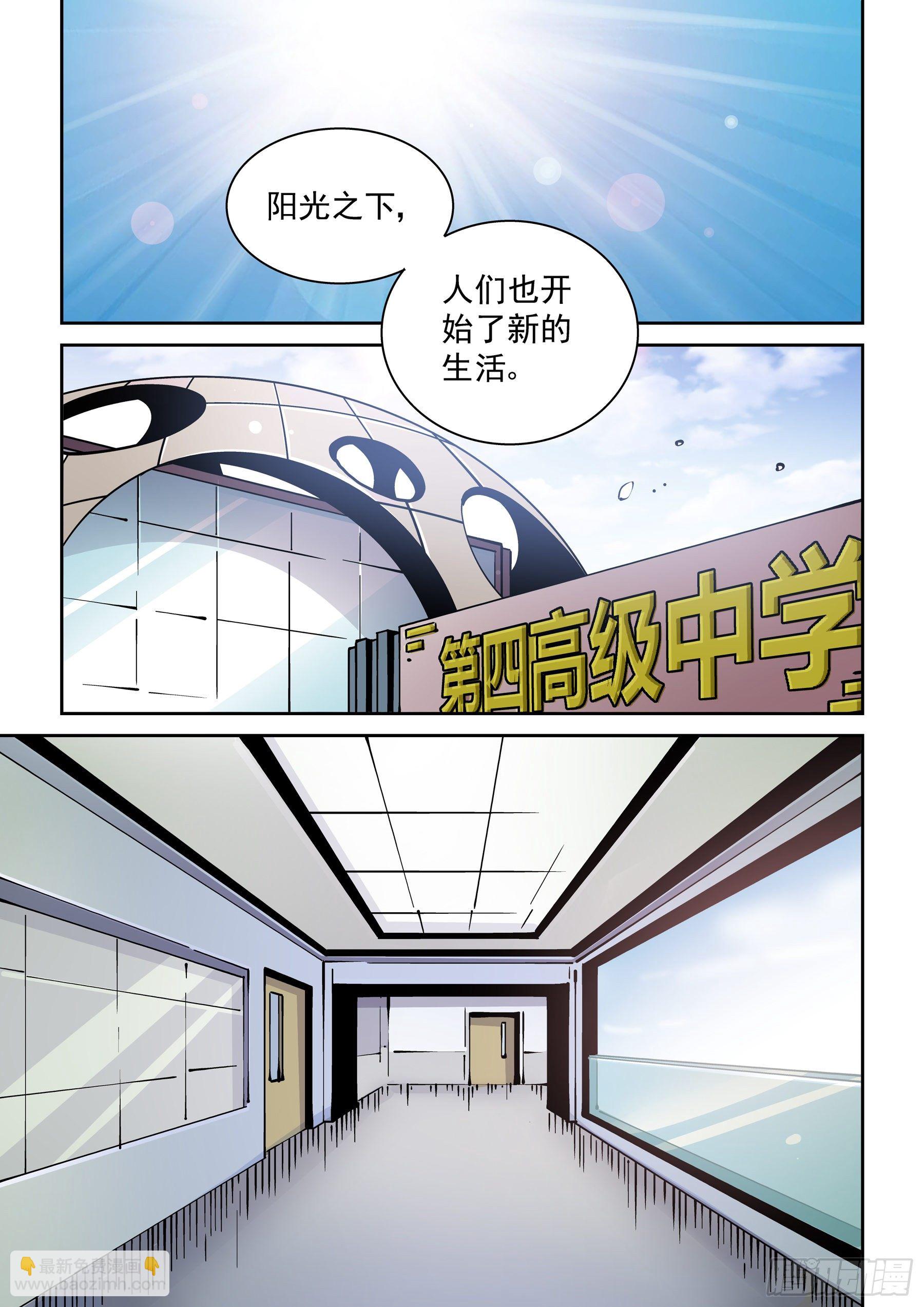 新世界篇303.感谢-第304话