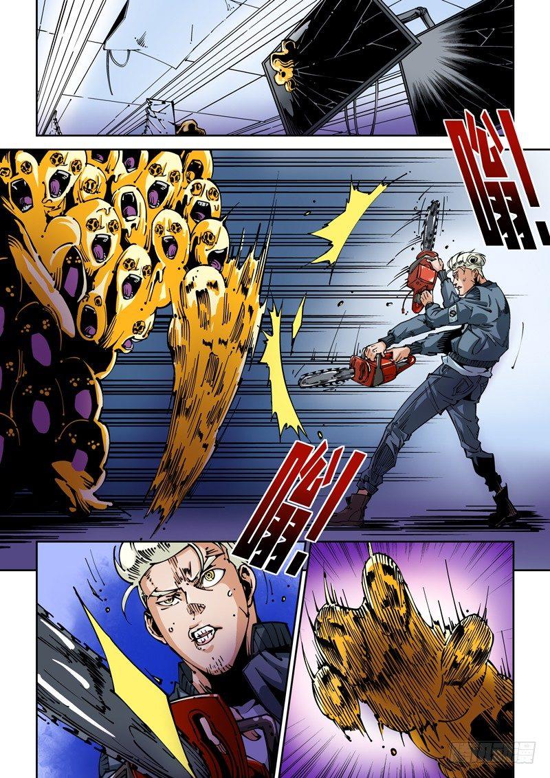 器官篇32.钟-第32话