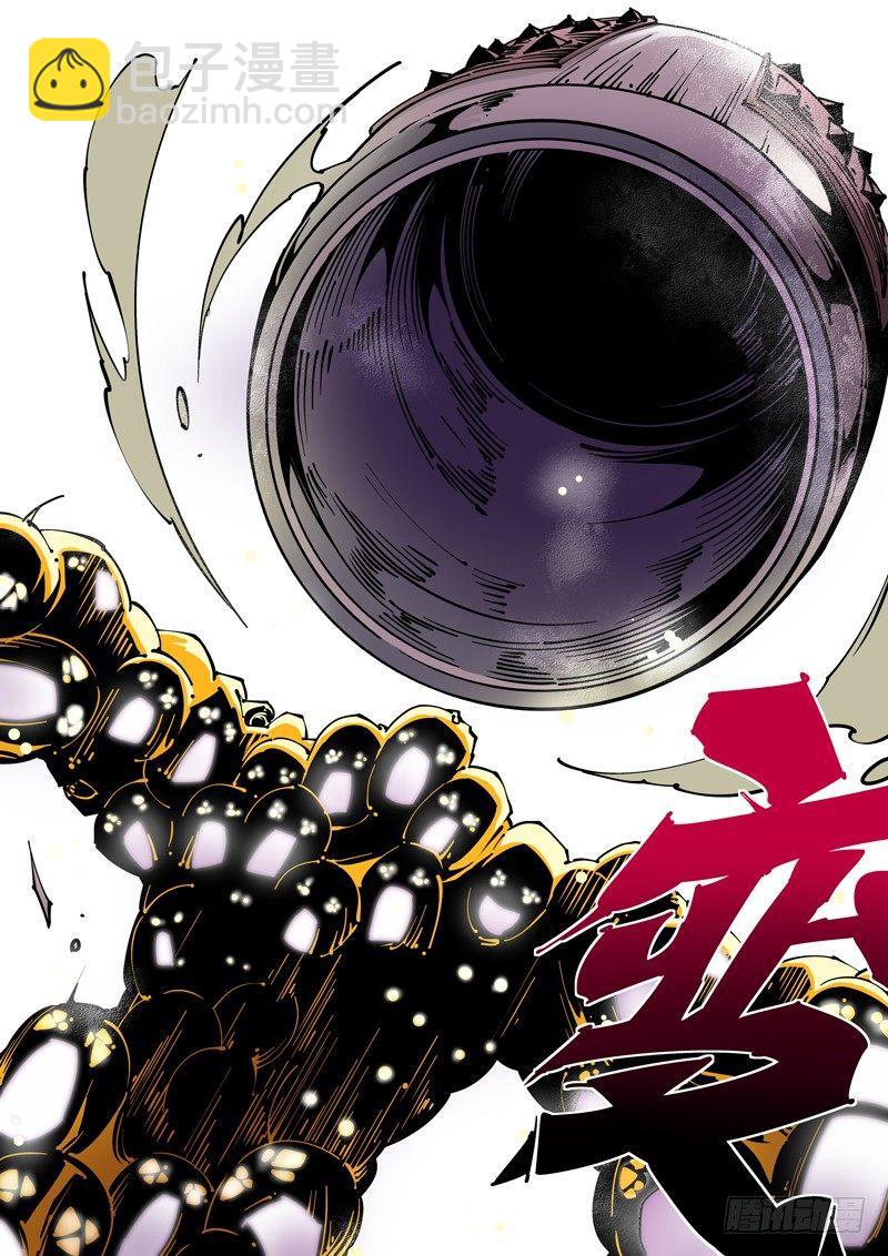 器官篇32.钟-第32话