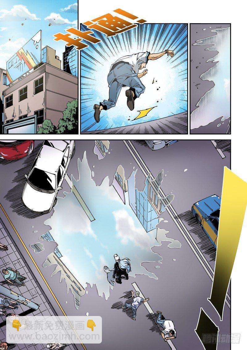 器官篇46.双重人格-第46话