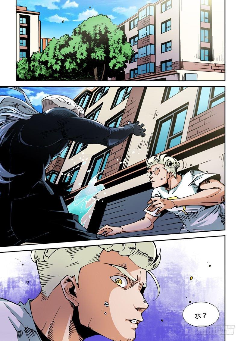 器官篇54.实验体VS实验体-第54话