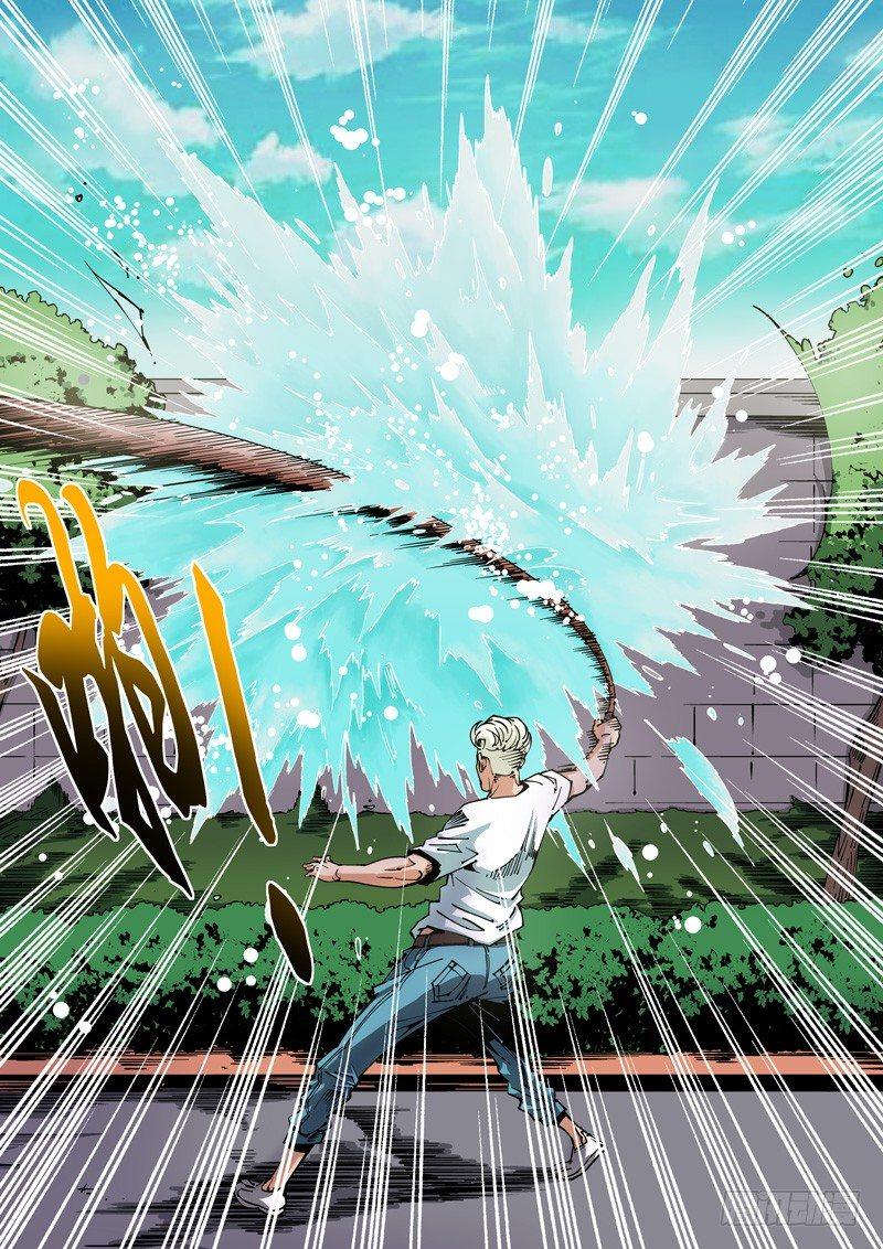 器官篇56.协助者-第56话