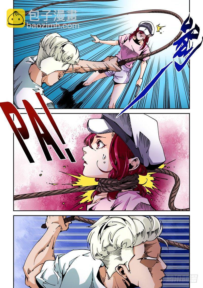 器官篇62.狂怒-第62话