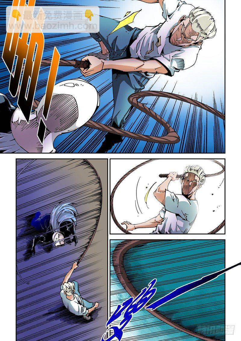 器官篇62.狂怒-第62话