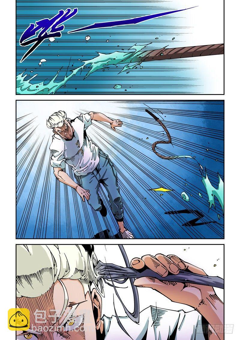 器官篇62.狂怒-第62话