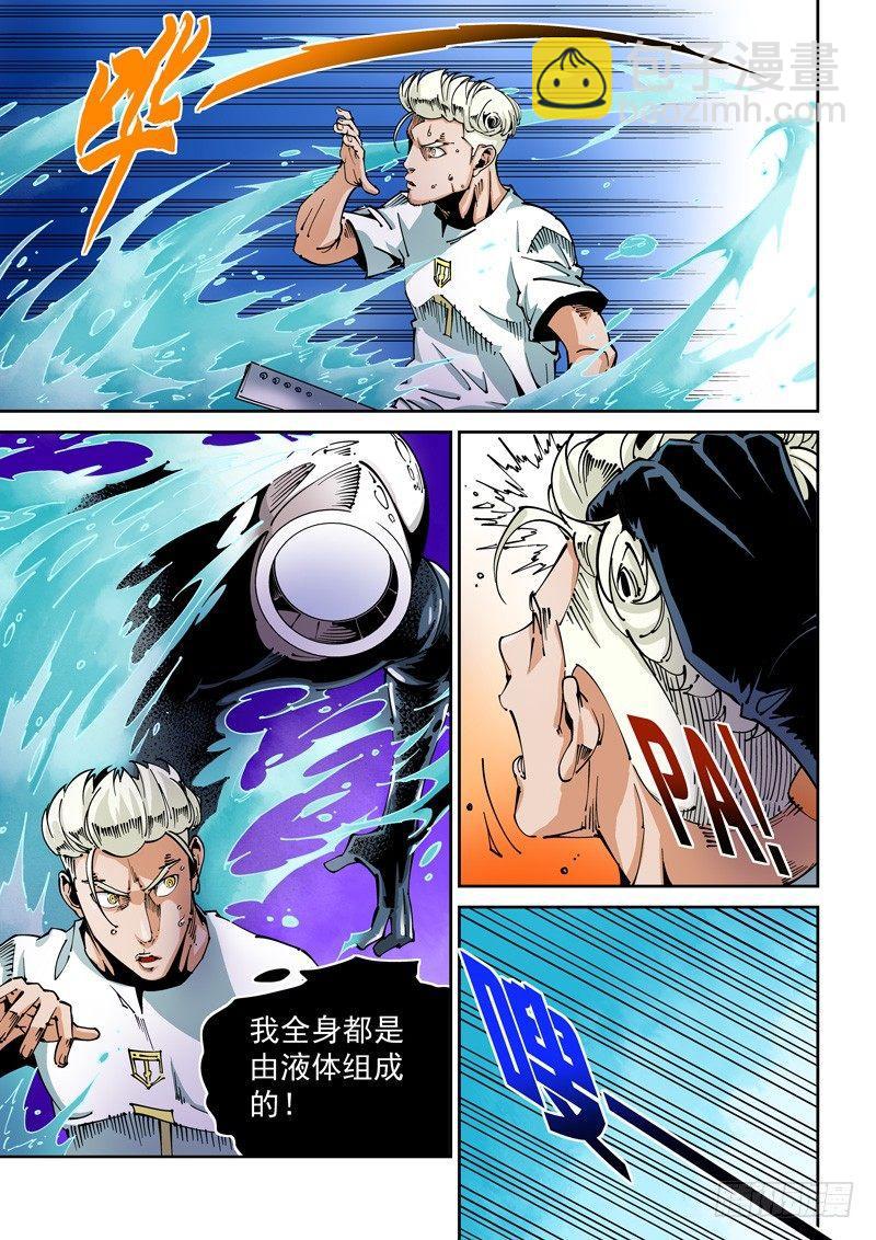 器官篇64.烧干-第64话