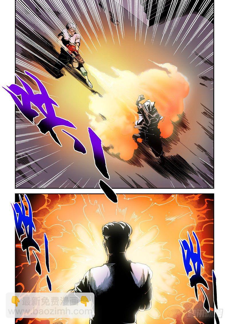 器官篇64.烧干-第64话