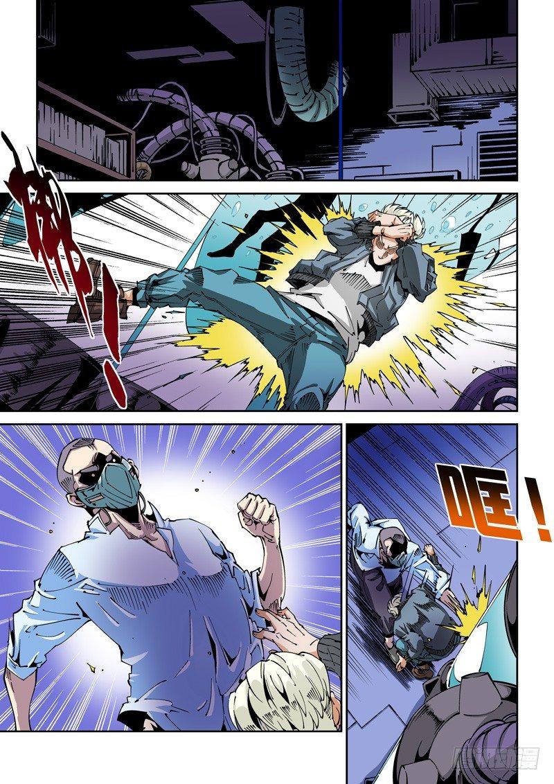 器官篇76.决赛-第76话