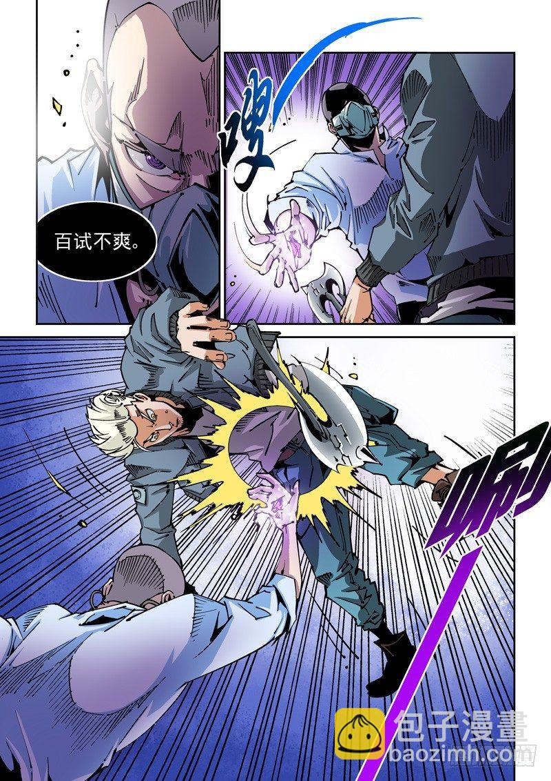 器官篇76.决赛-第76话