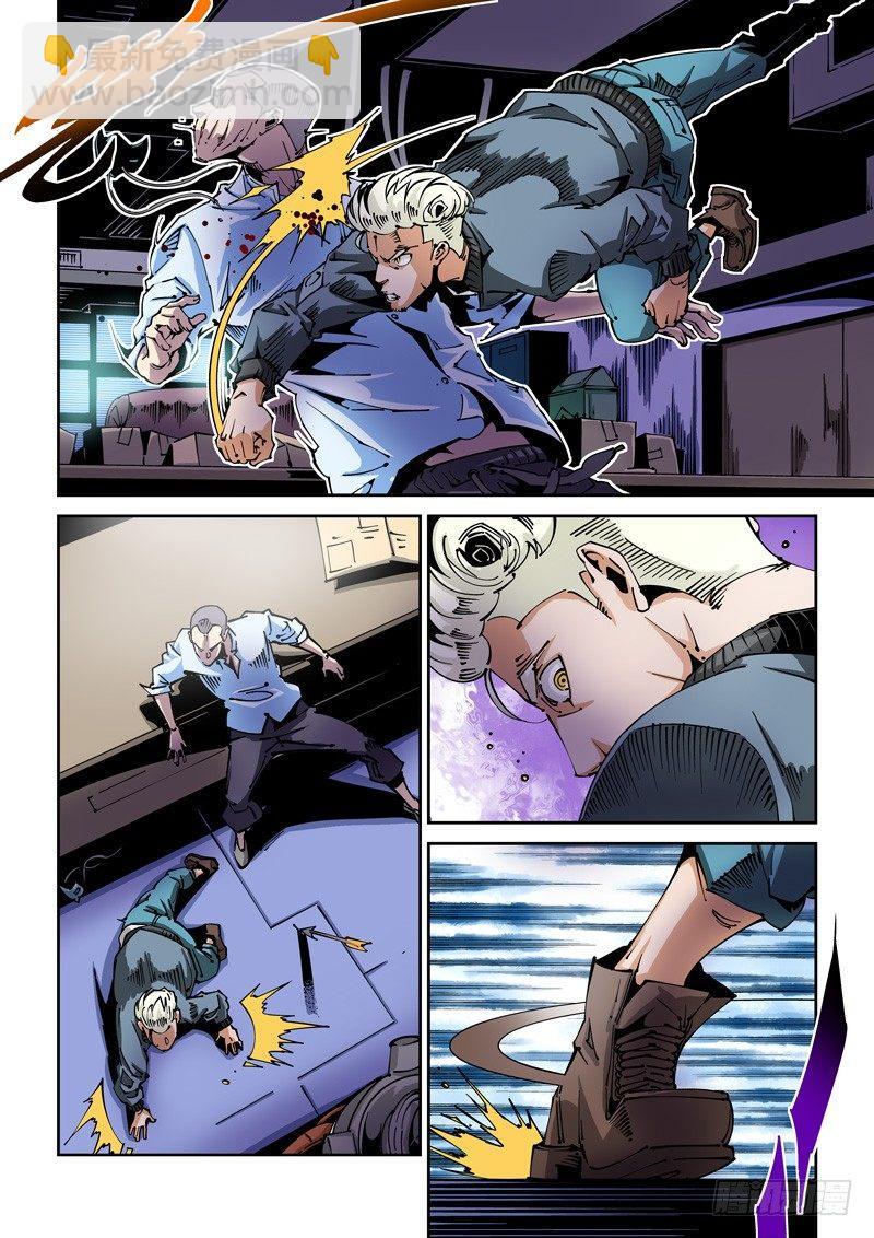 器官篇76.决赛-第76话