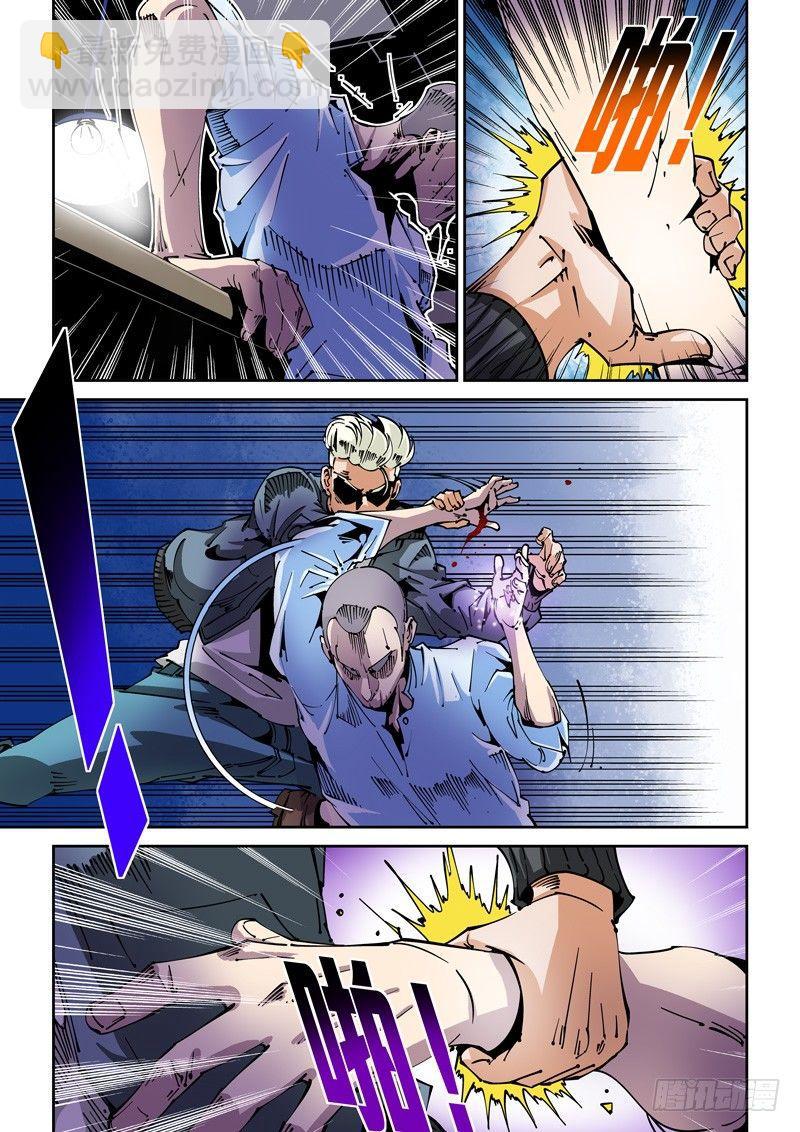 器官篇76.决赛-第76话