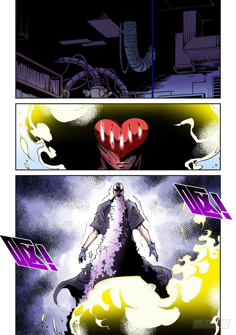 器官篇80.相同能力-第80话