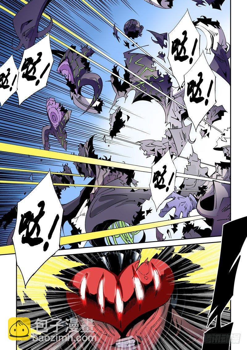 器官篇80.相同能力-第80话