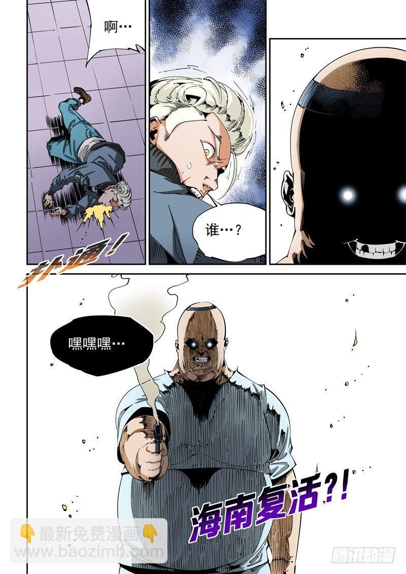 器官篇92.梦（5）-第92话