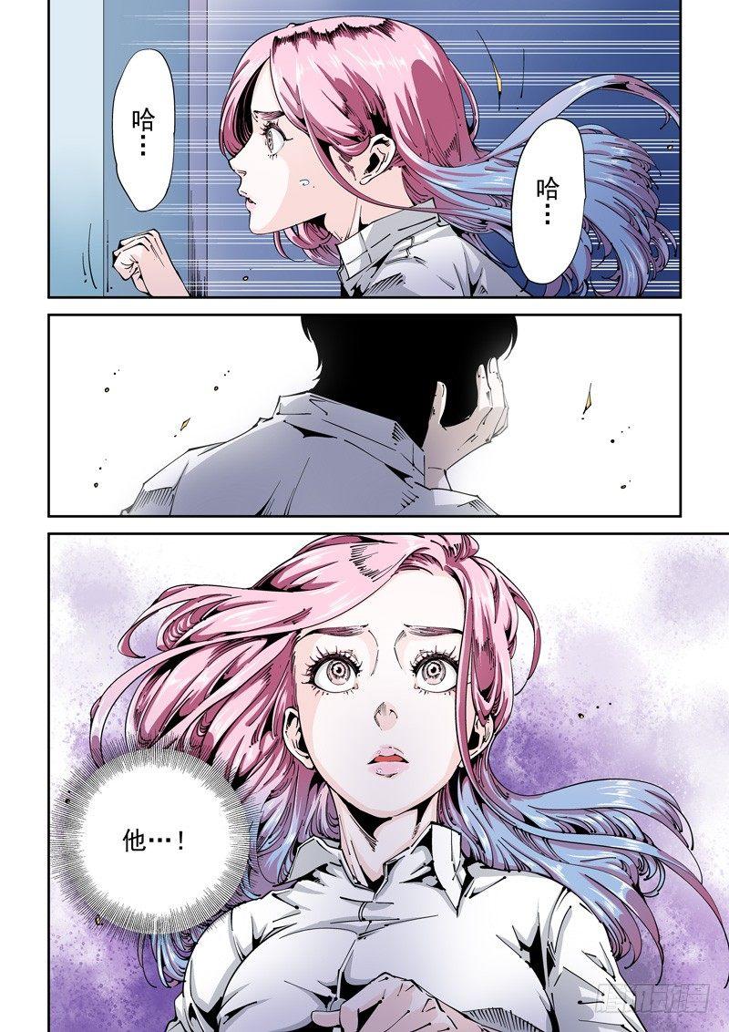 器官篇92.梦（5）-第92话