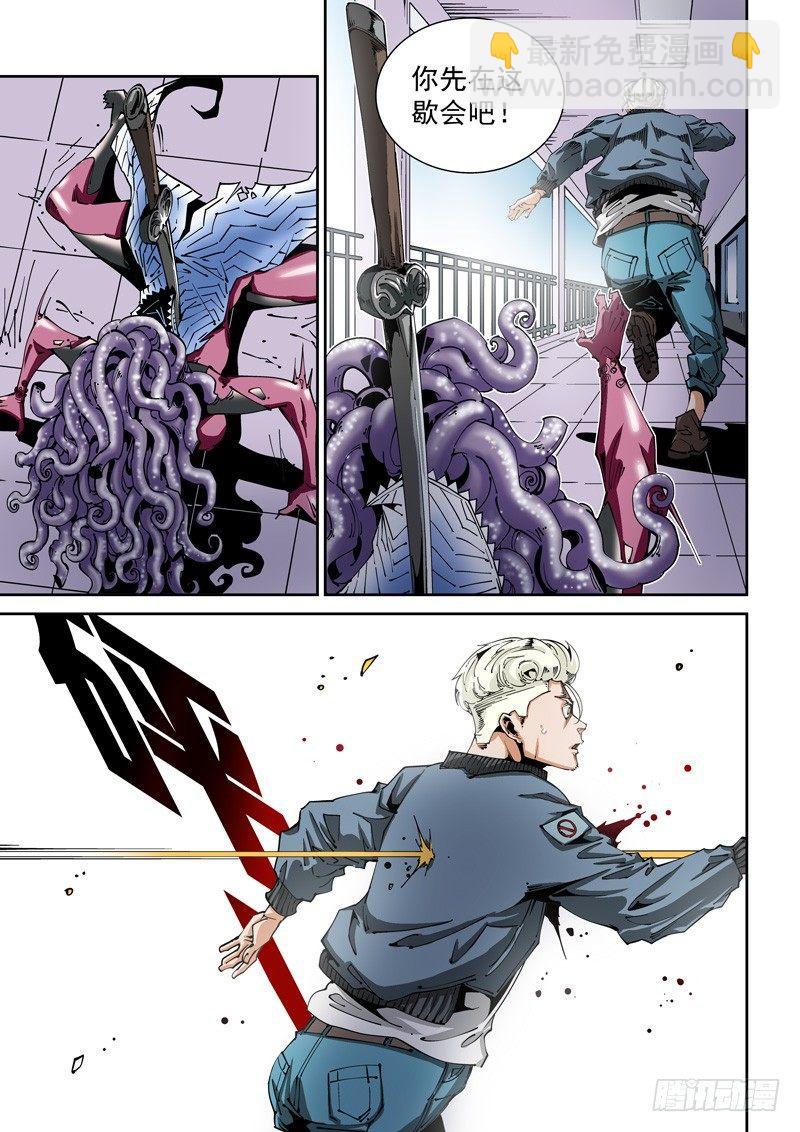 器官篇92.梦（5）-第92话