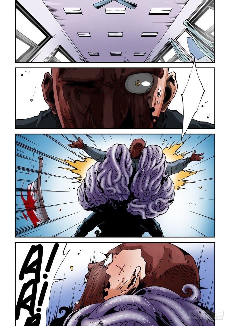 器官篇98.永眠-第98话