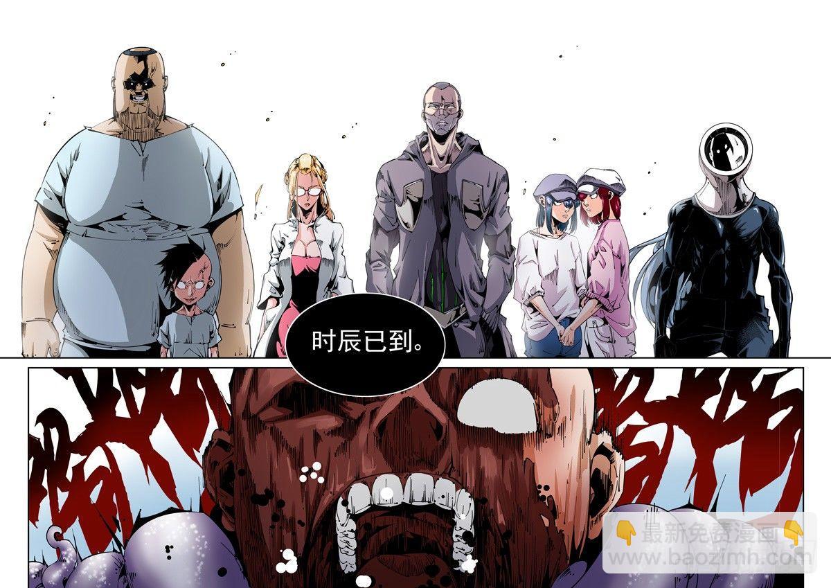 器官篇98.永眠-第98话