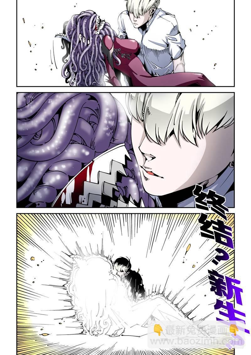 器官篇98.永眠-第98话