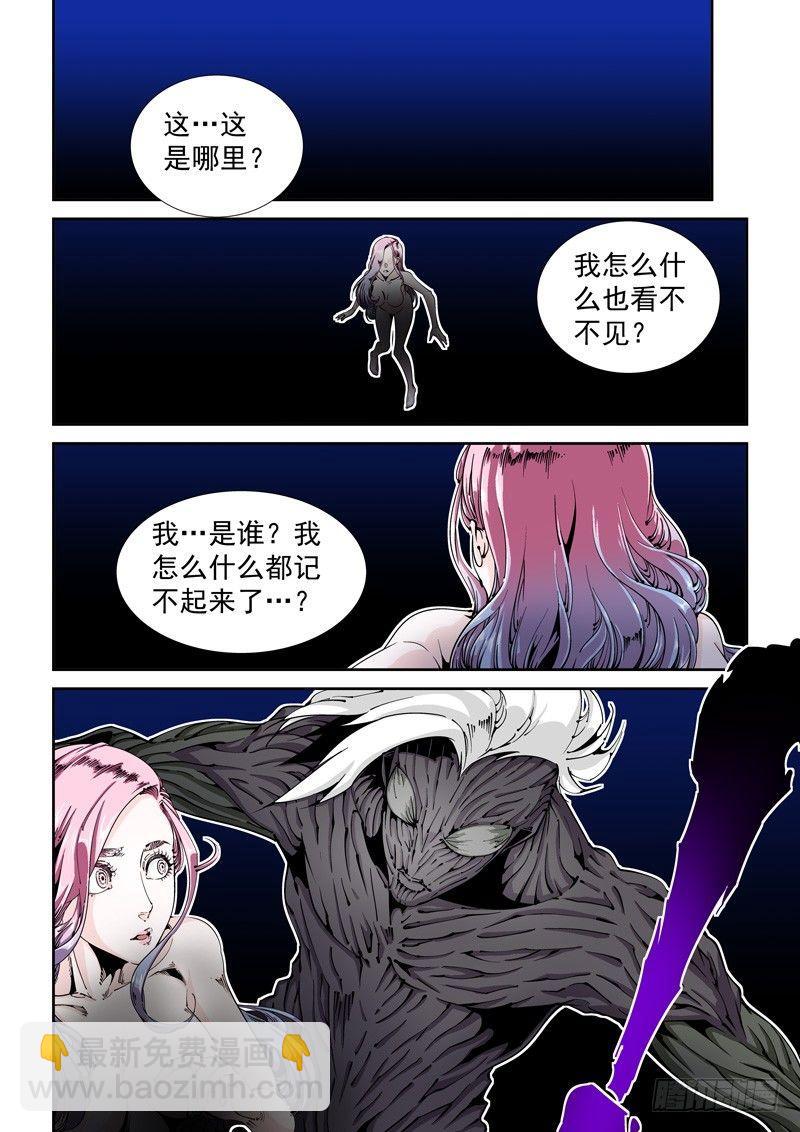 乌托邦篇100.美梦成真-第100话