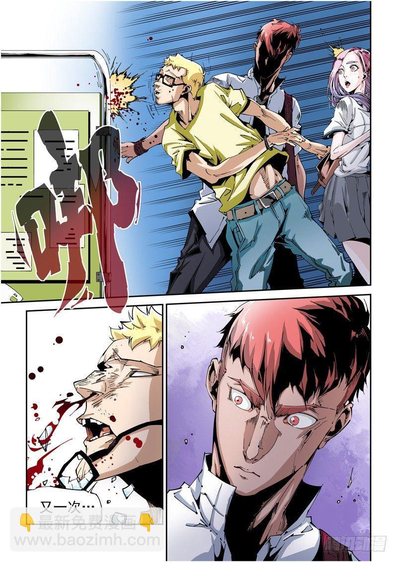 乌托邦篇100.美梦成真-第100话