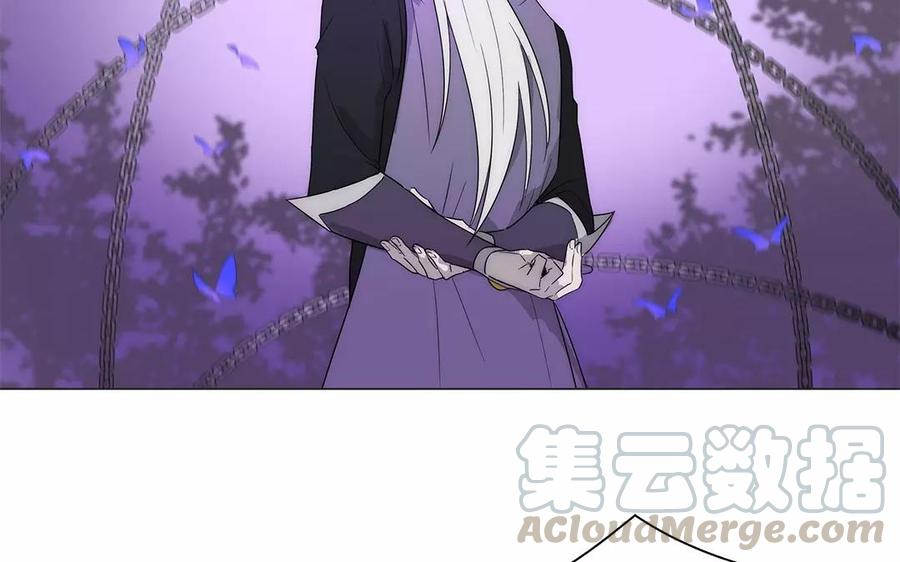 吾为仙师等百年 - 第35话 魔界缝隙？！(1/2) - 8