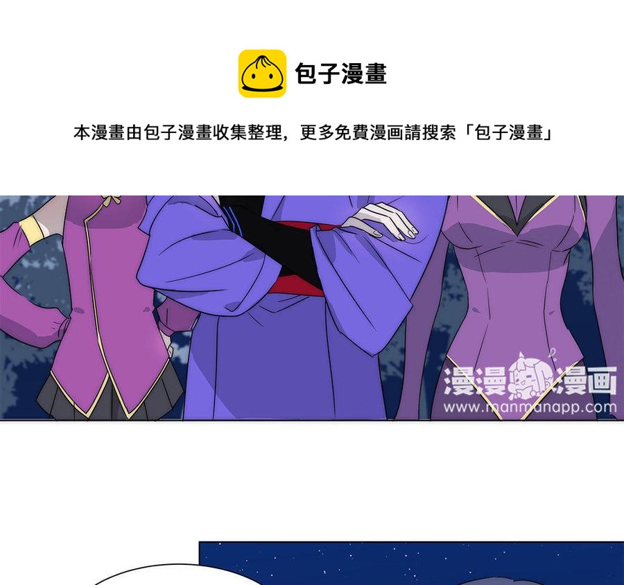 吾为仙师等百年 - 第37话 高等魔物的印记？ - 6