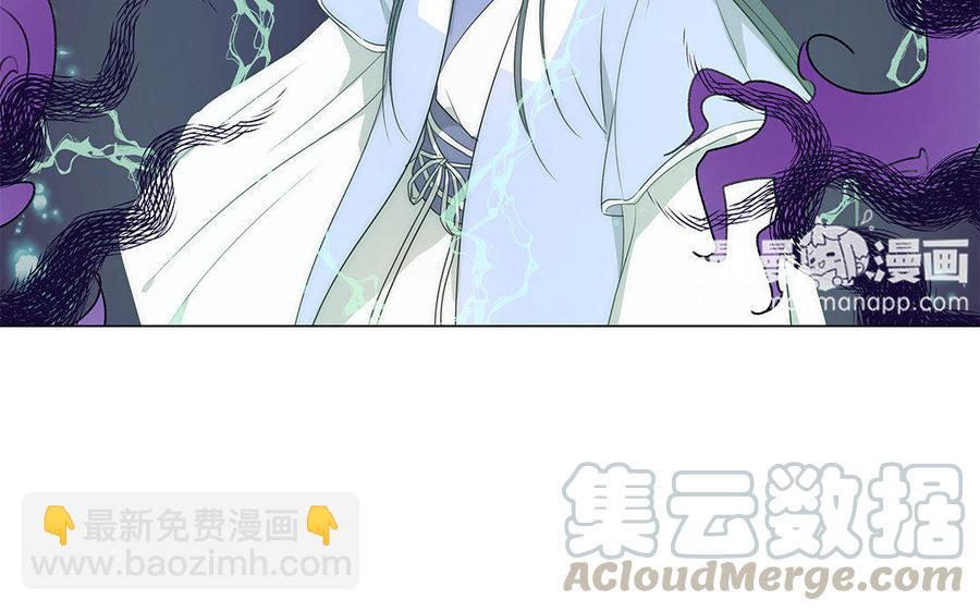 吾为仙师等百年 - 第37话 高等魔物的印记？ - 7