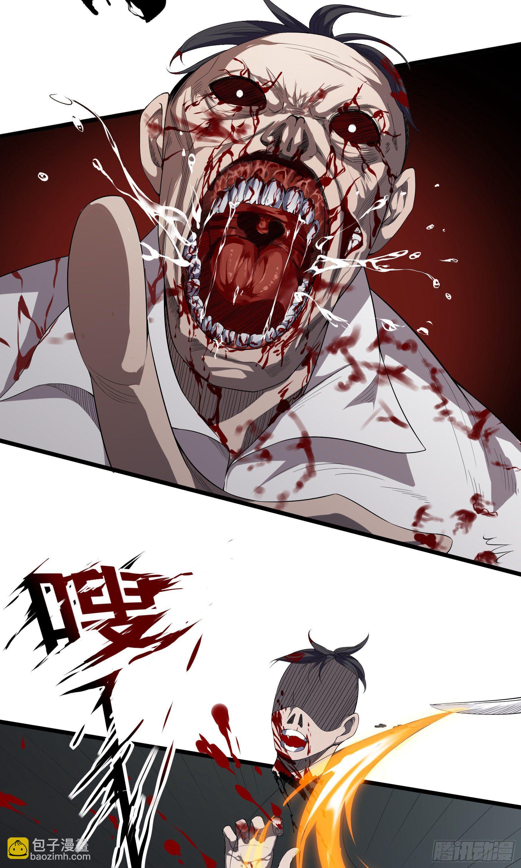 第1话：意外(1/2)-第2话