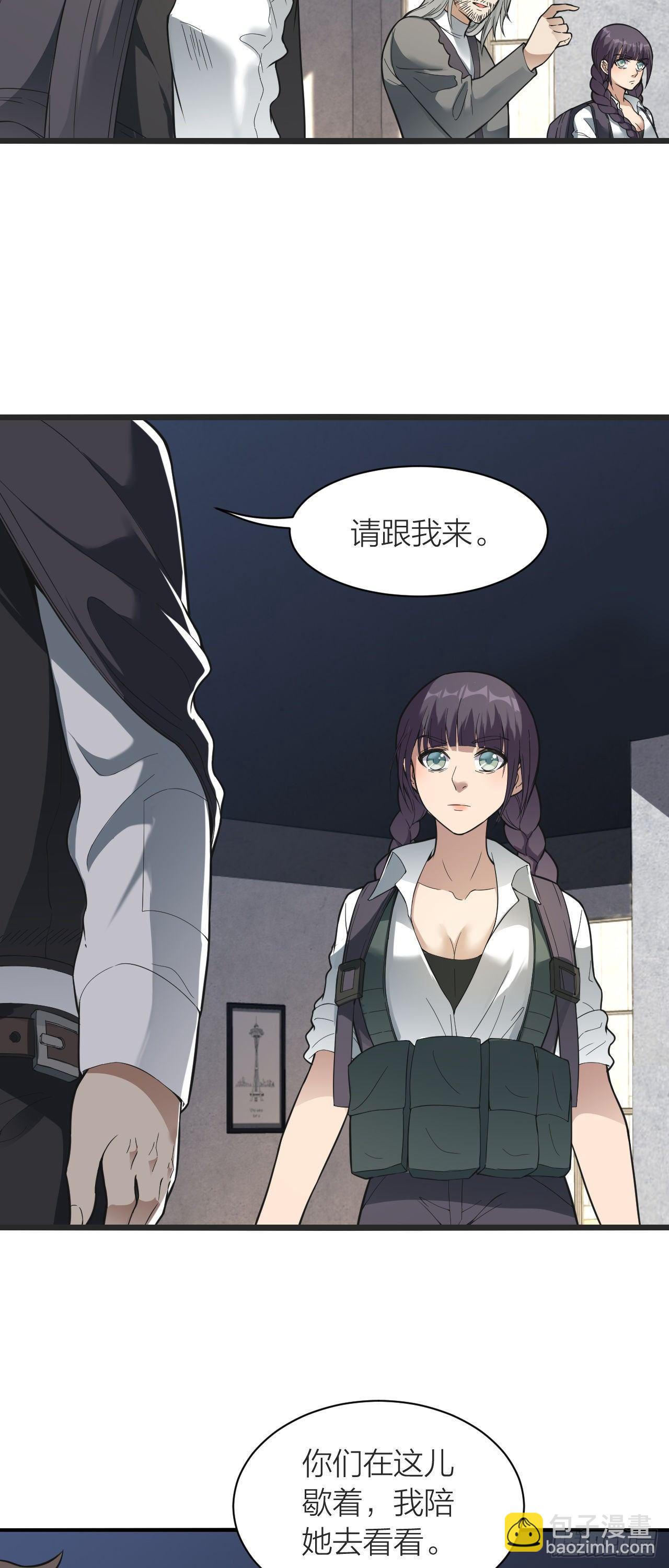 第11话：&ldquo;烧烤&rdquo;会所-第12话