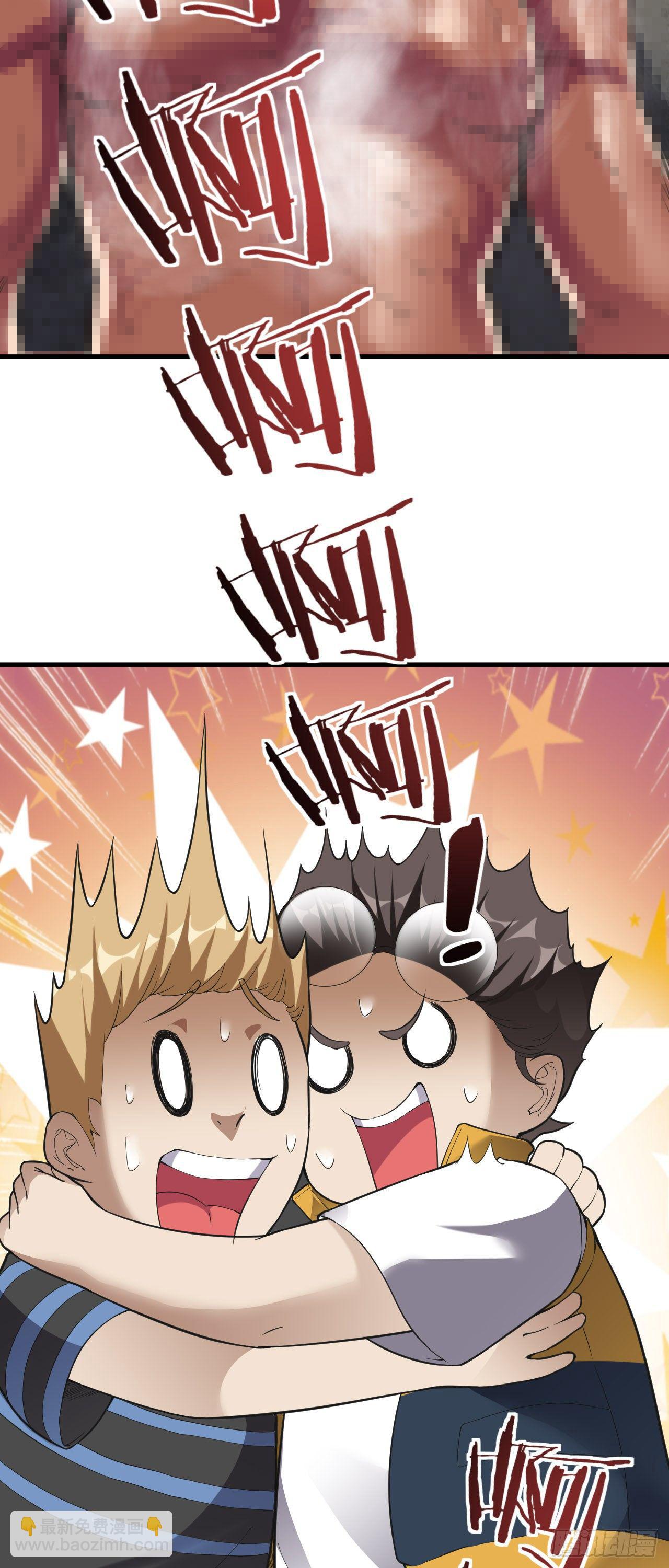 第11话：&ldquo;烧烤&rdquo;会所-第12话