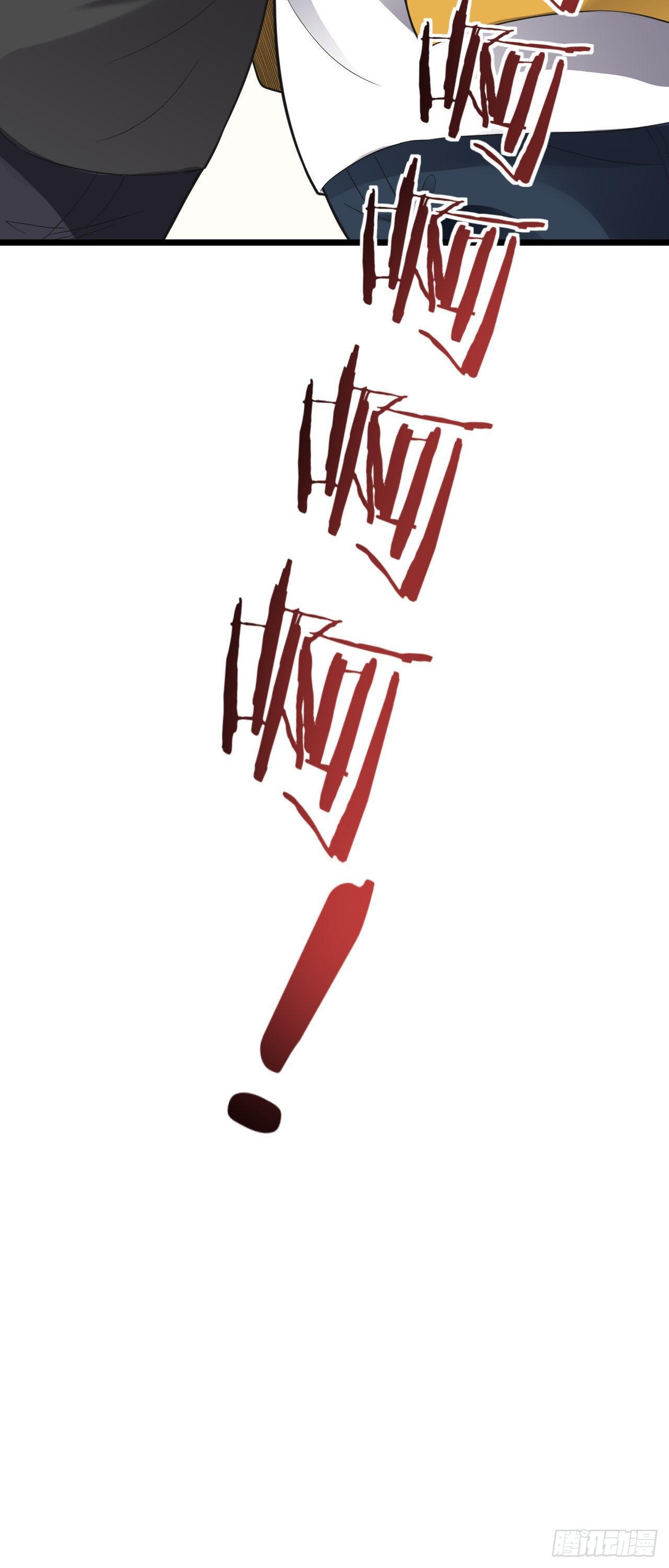 第11话：&ldquo;烧烤&rdquo;会所-第12话