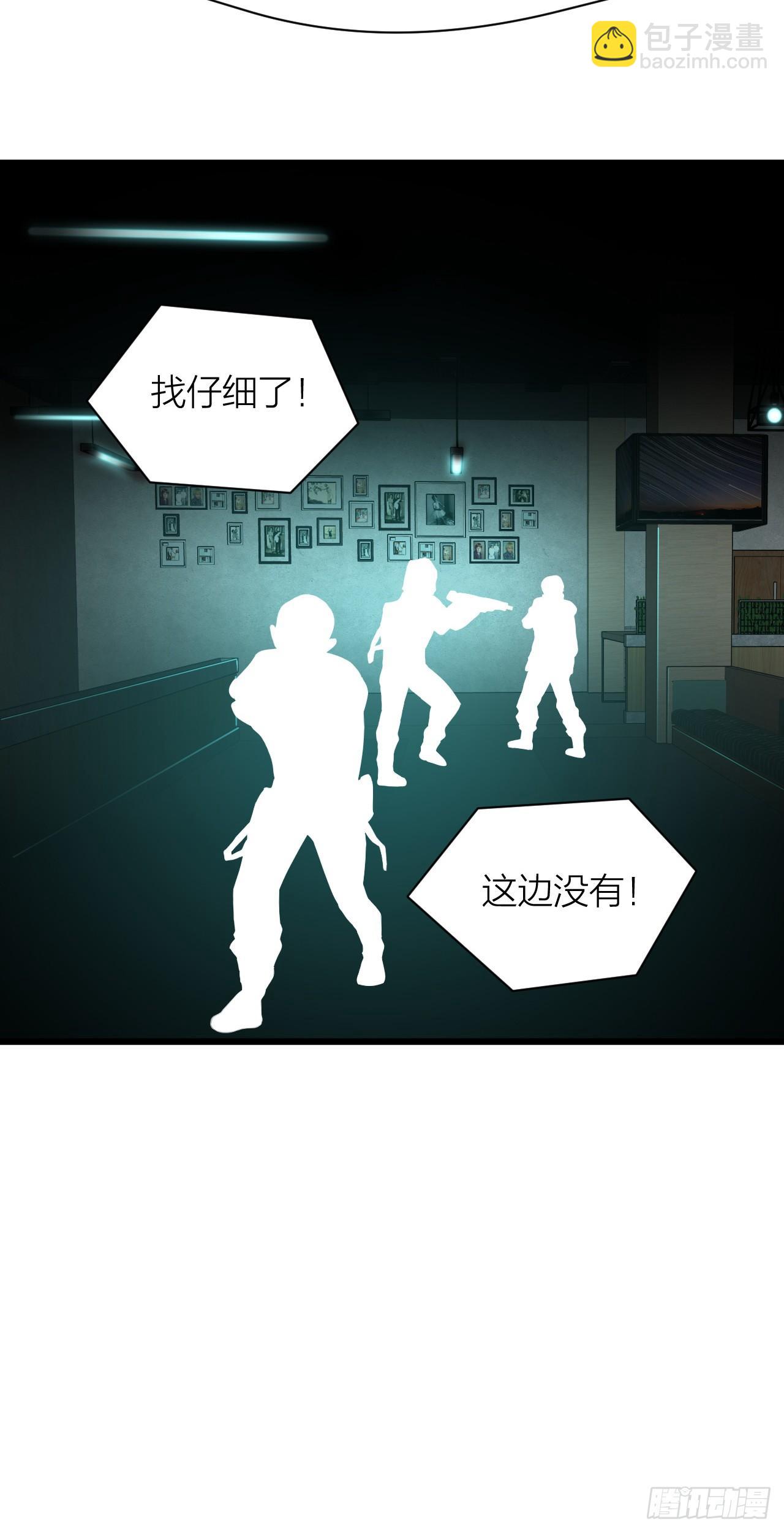 第13话：反杀-第14话