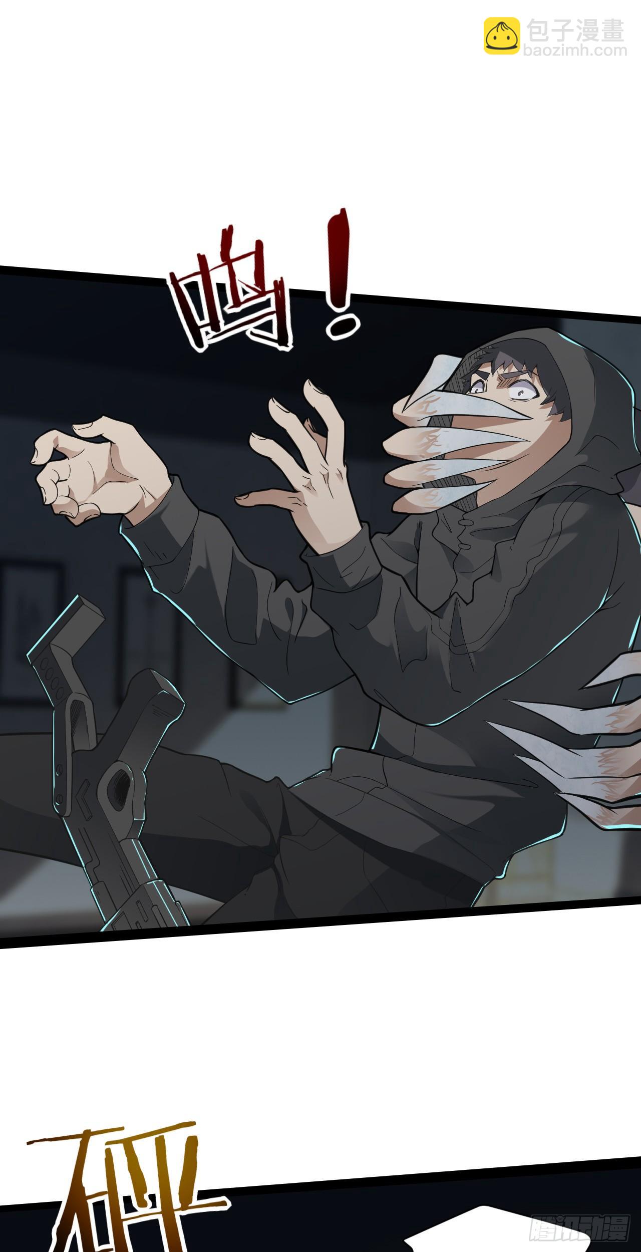 第13话：反杀-第14话