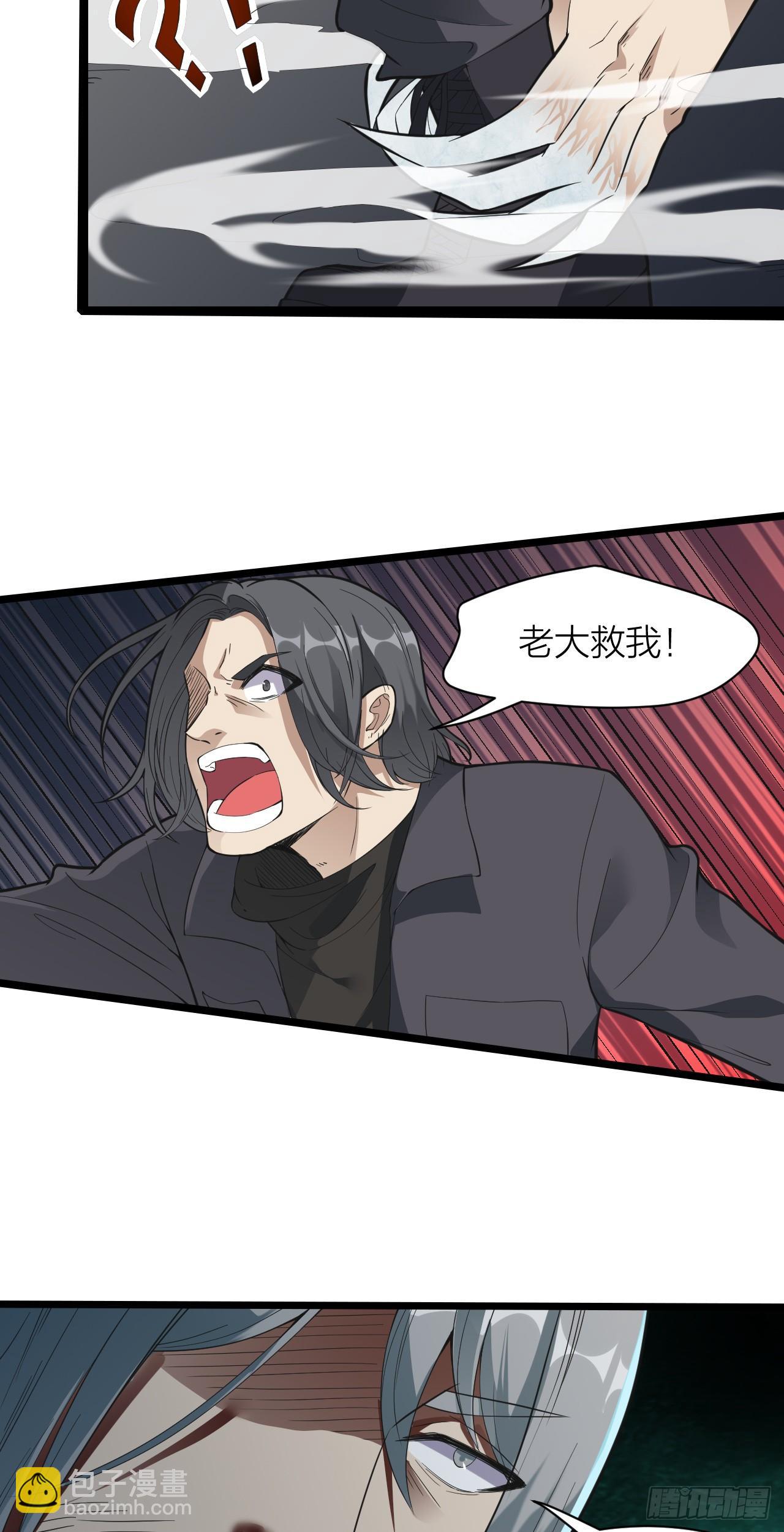 第13话：反杀-第14话