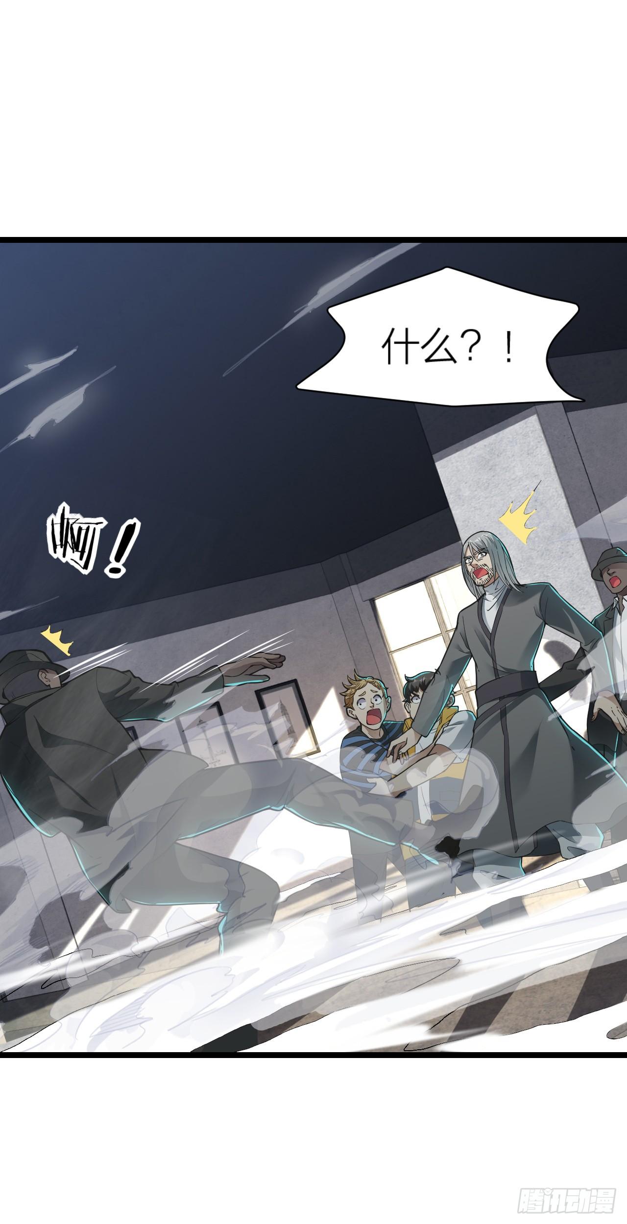 第13话：反杀-第14话