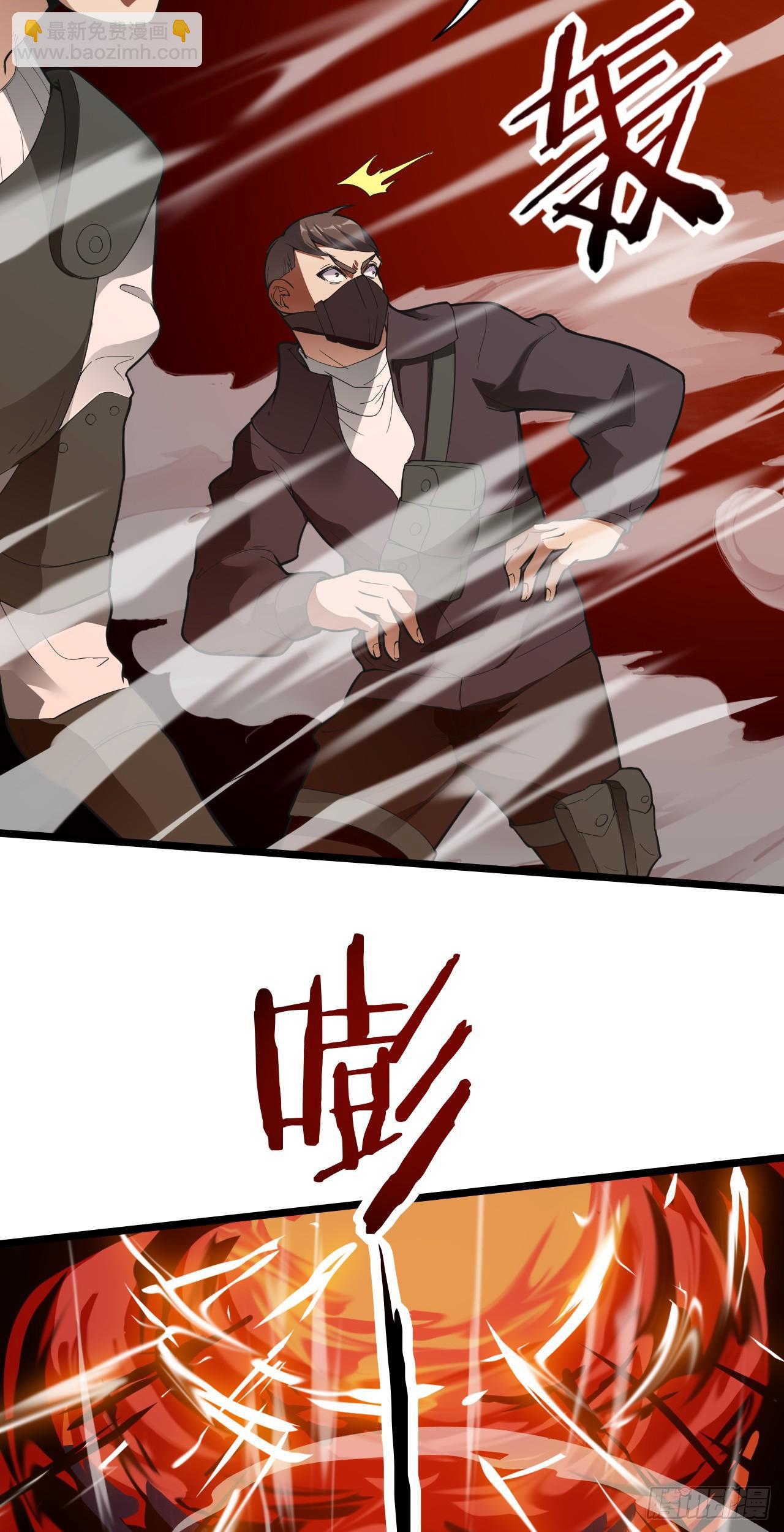 第13话：反杀-第14话