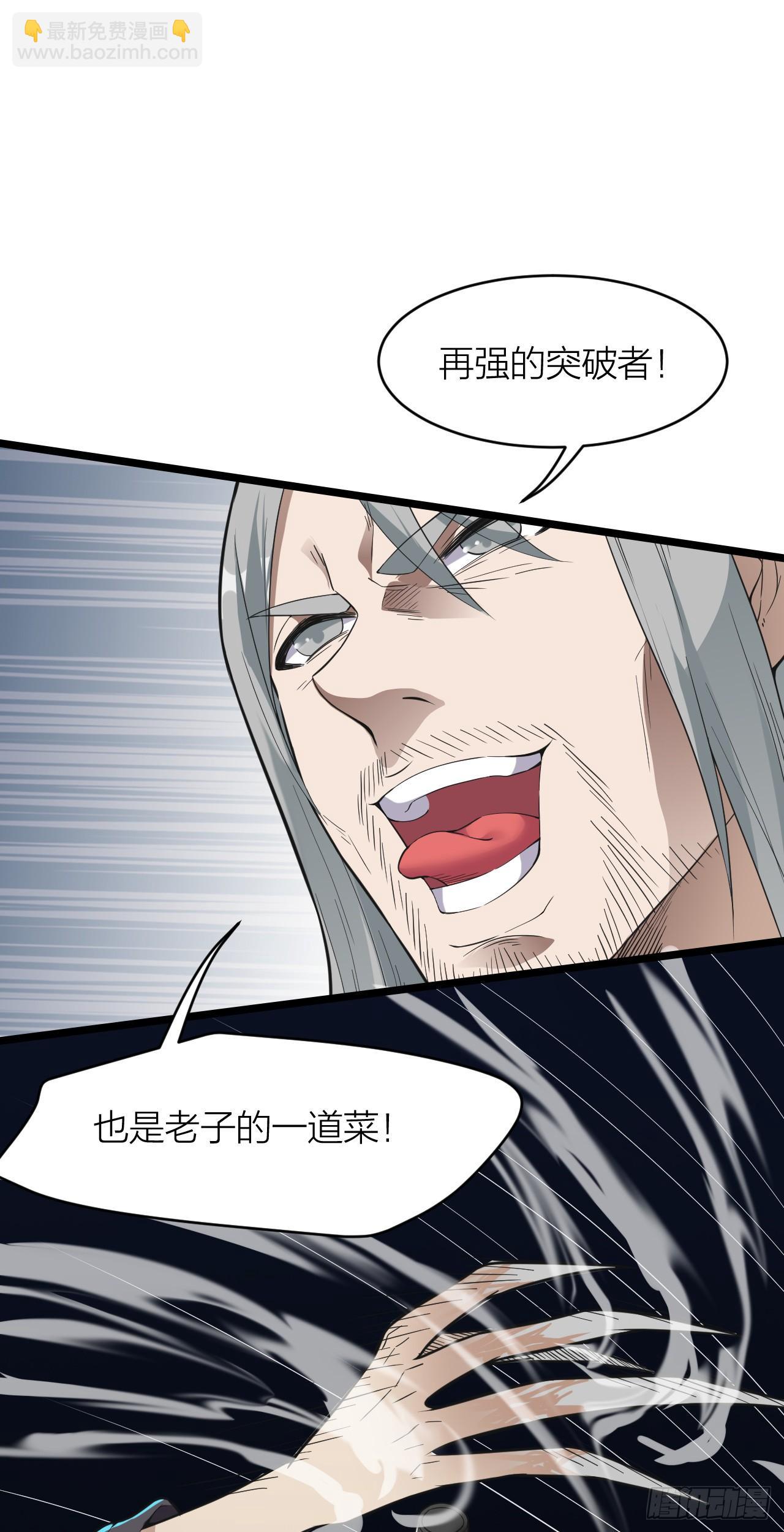 第13话：反杀-第14话