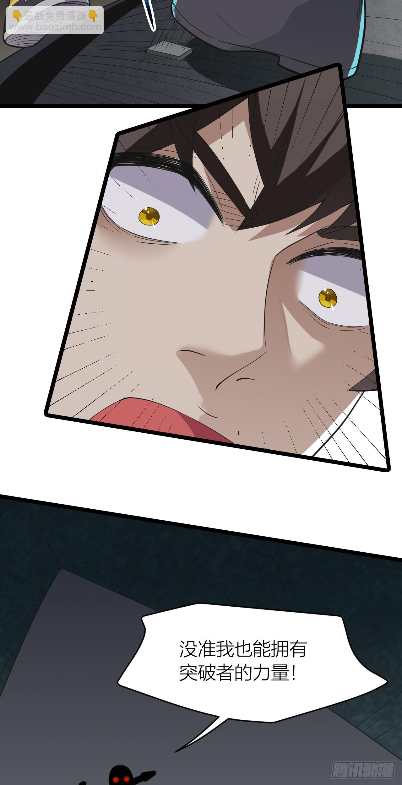 第13话：反杀-第14话