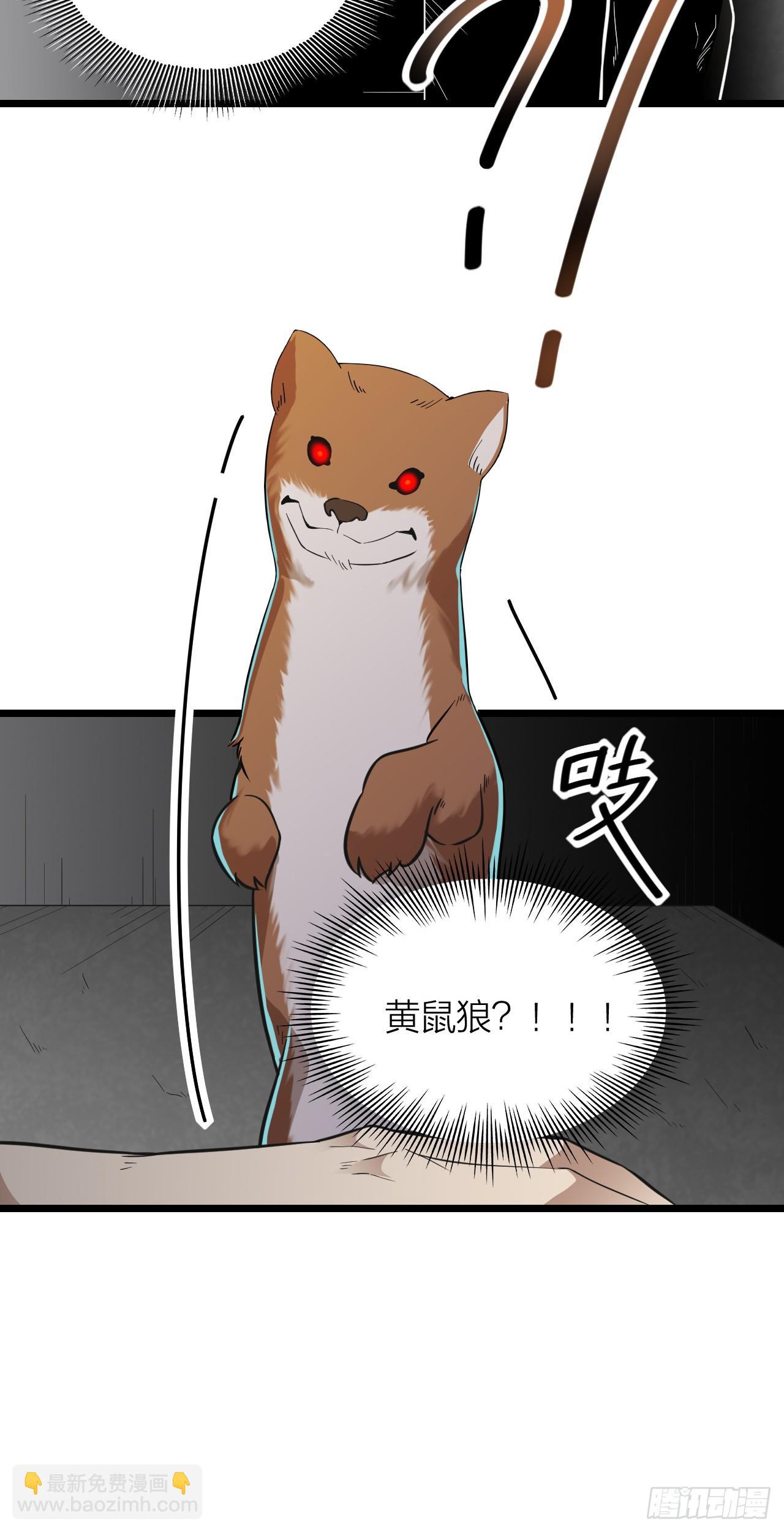 第13话：反杀-第14话