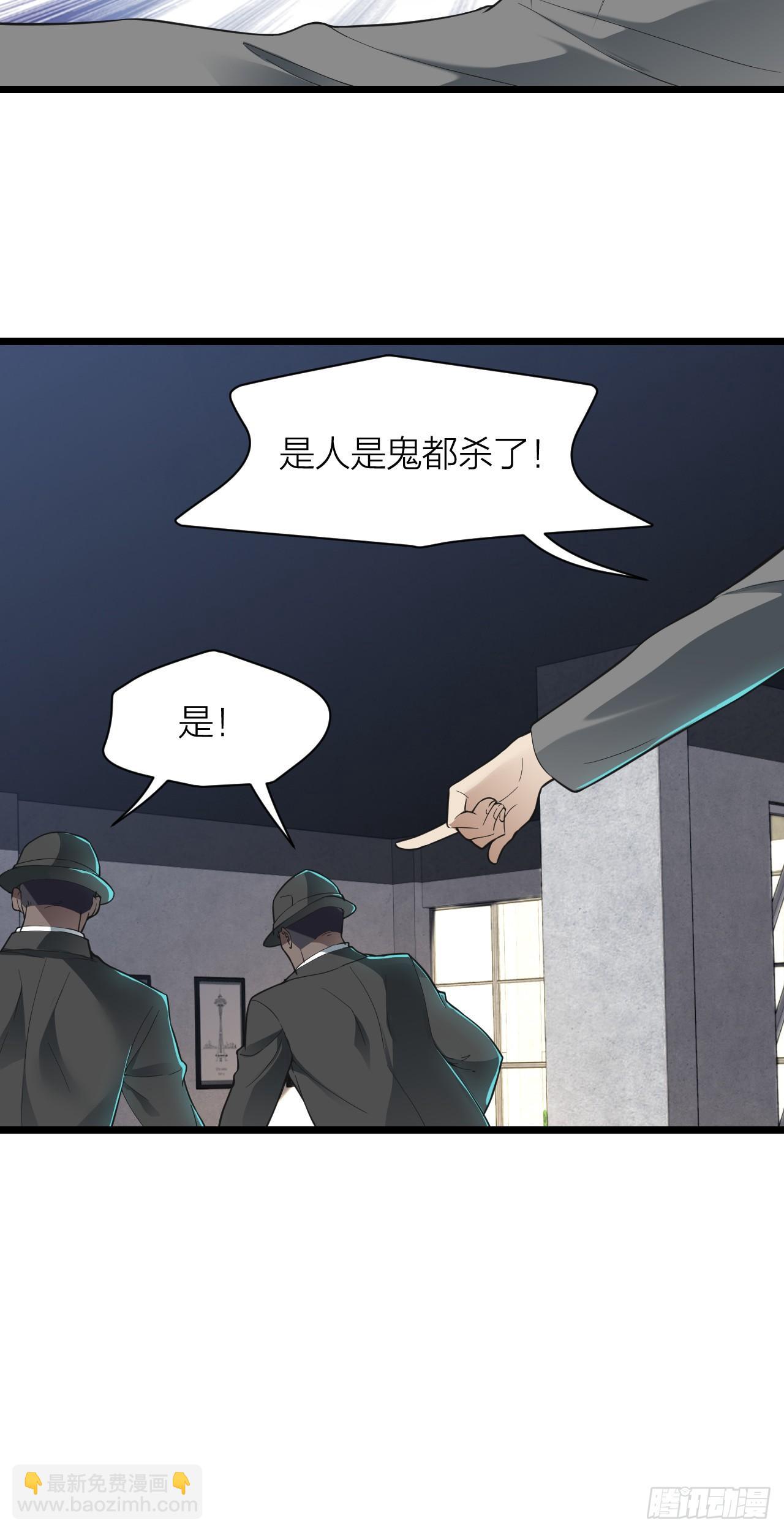 第13话：反杀-第14话