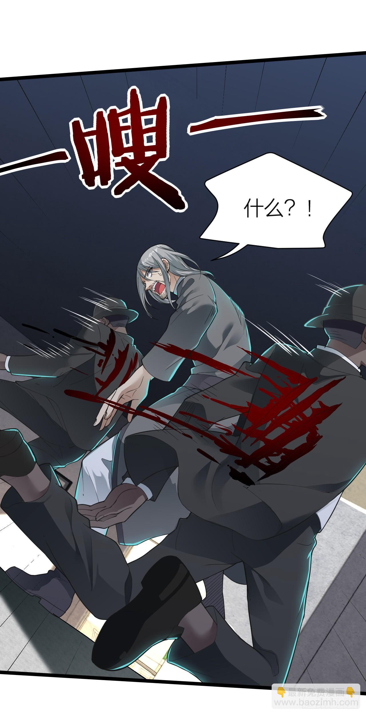 第13话：反杀-第14话