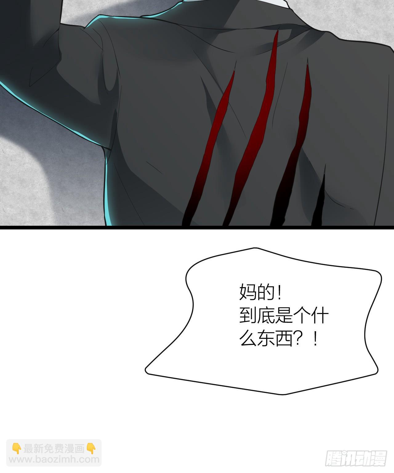 第13话：反杀-第14话