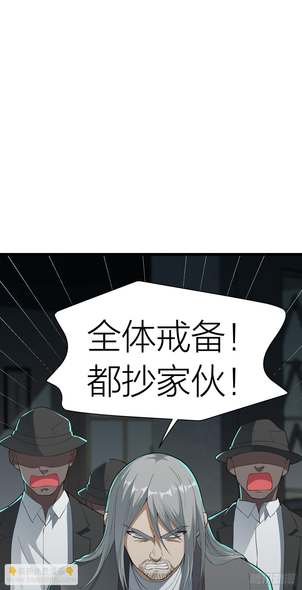 第13话：反杀-第14话