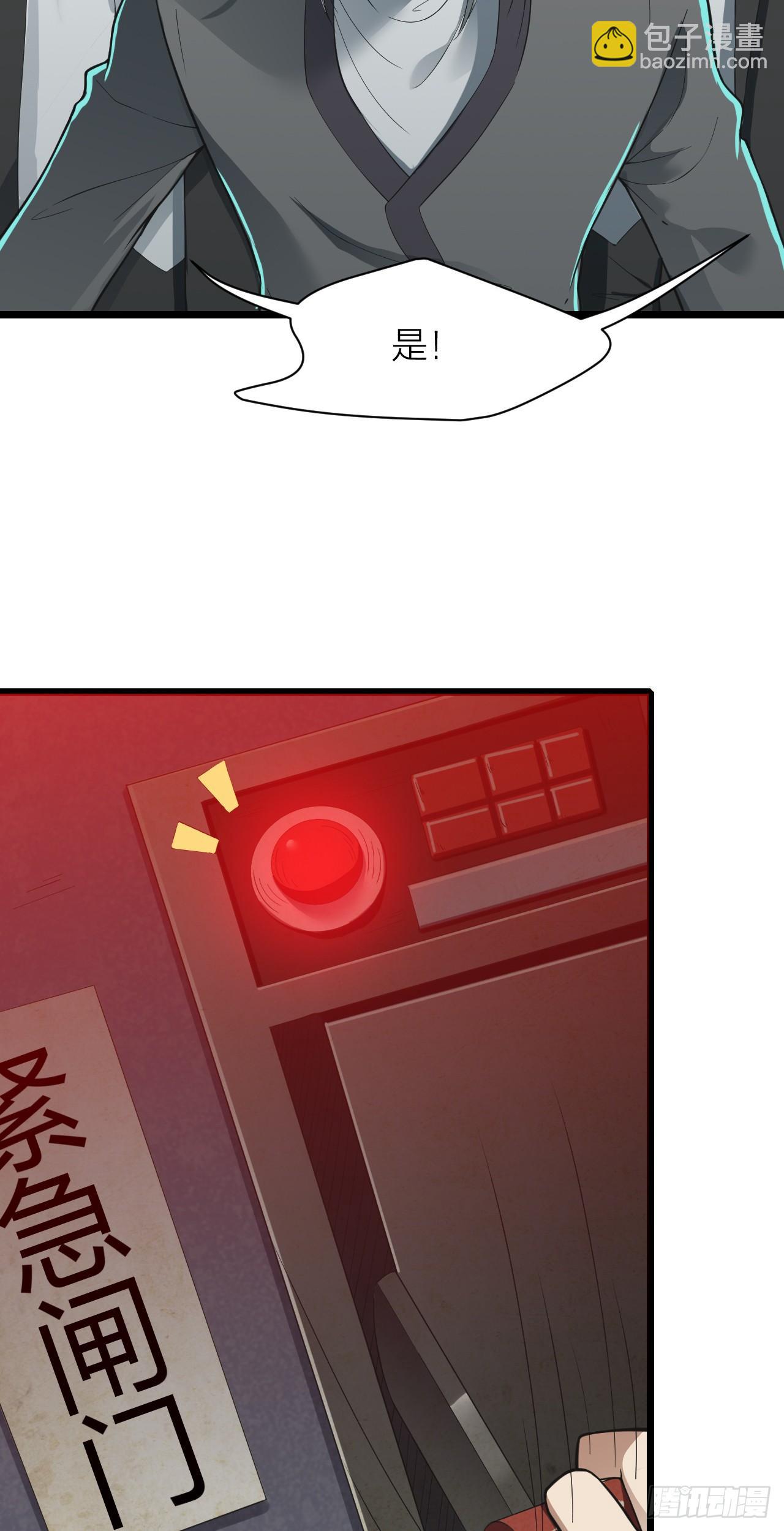 第13话：反杀-第14话