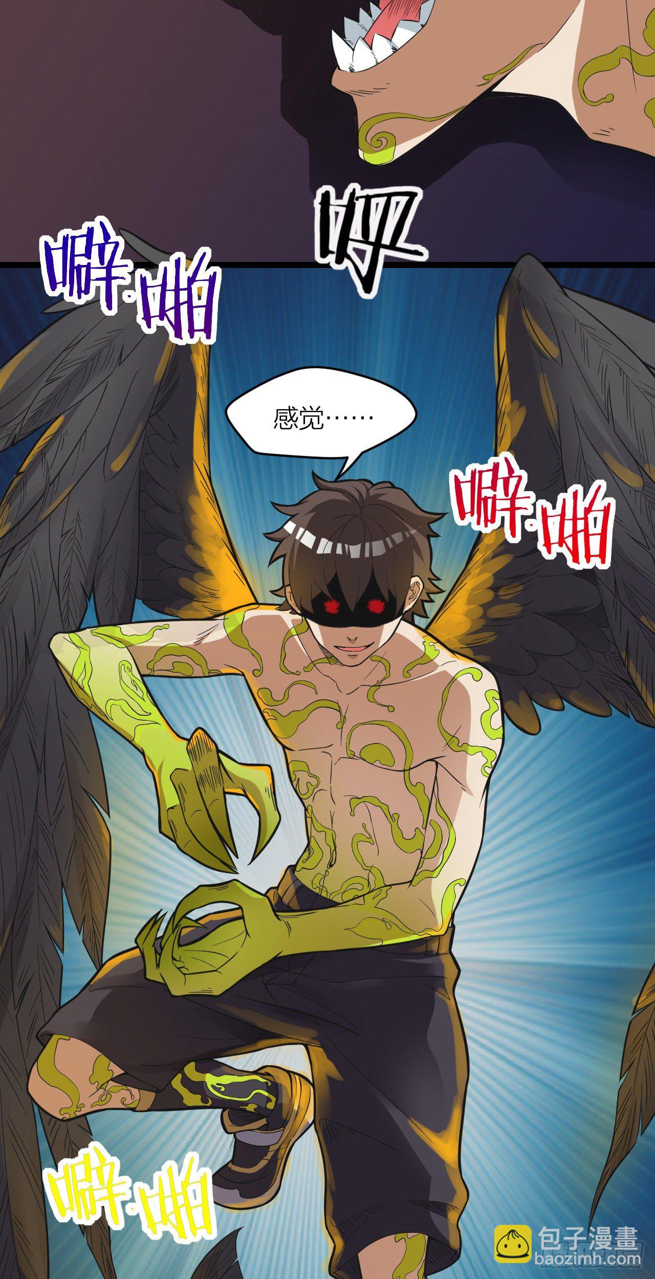 第15话：双重变异-第16话