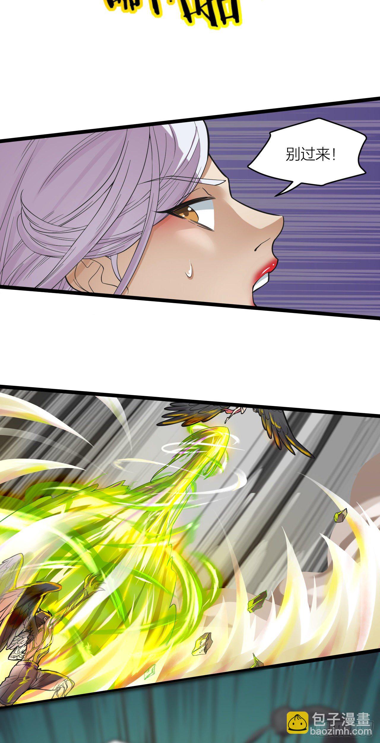 第15话：双重变异-第16话