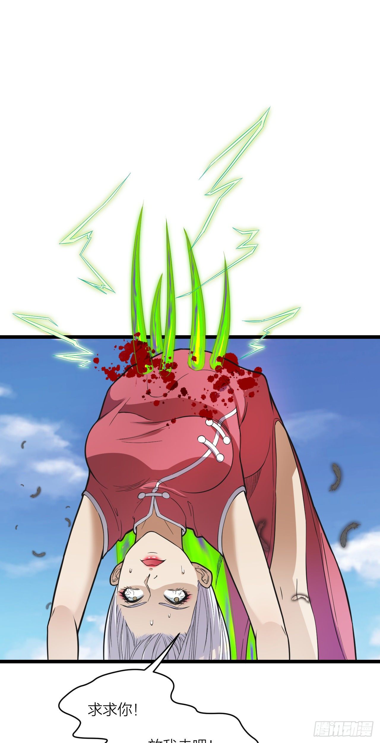 第15话：双重变异-第16话