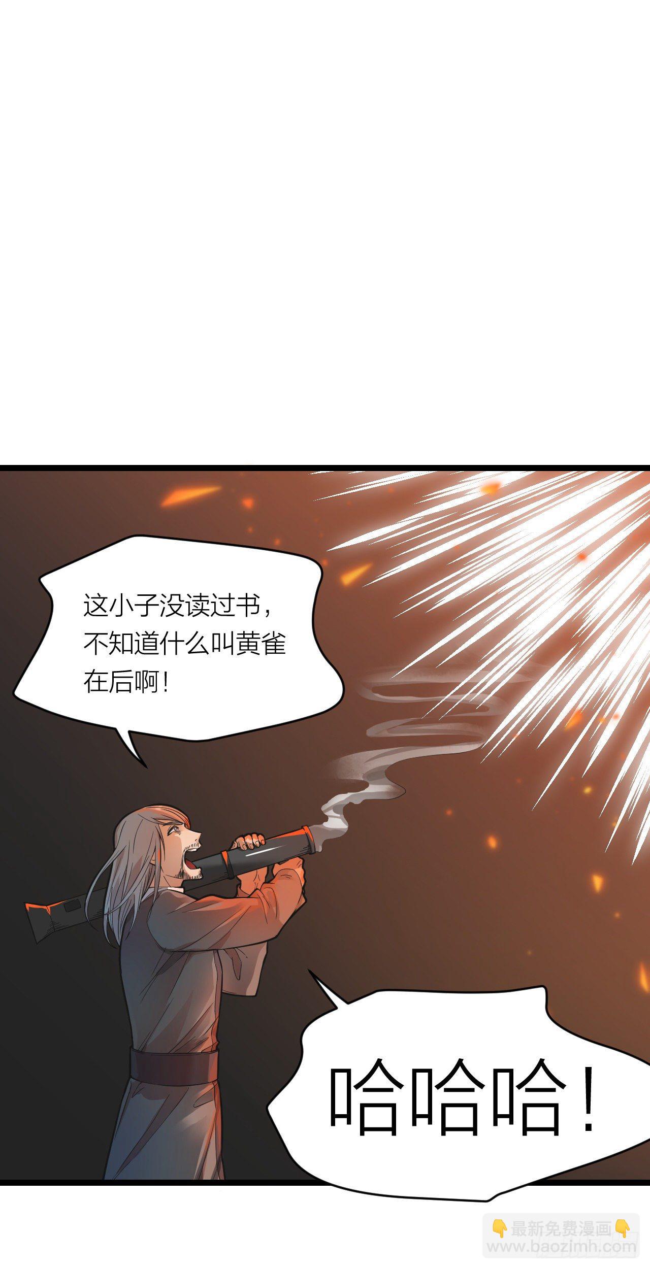 第15话：双重变异-第16话